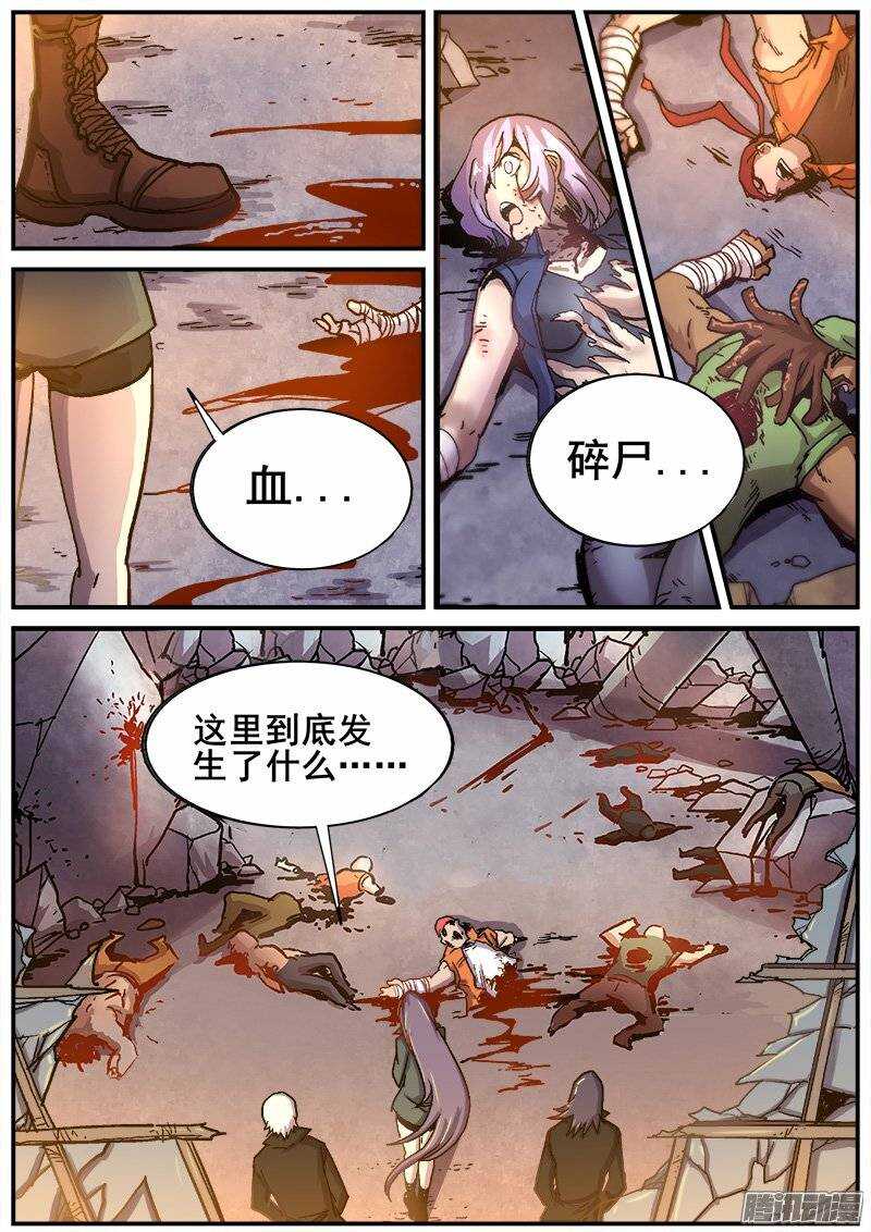 213 争端2