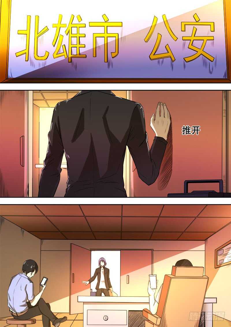 343 放逐之21