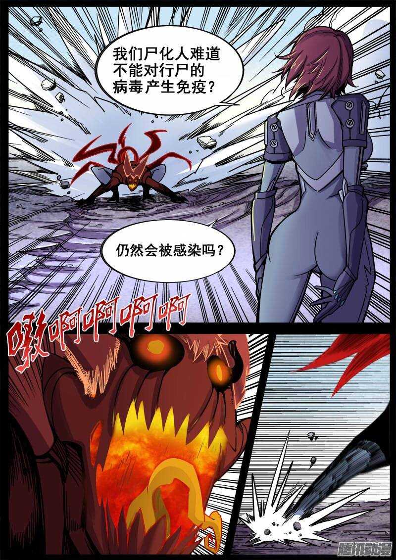 202 意外7