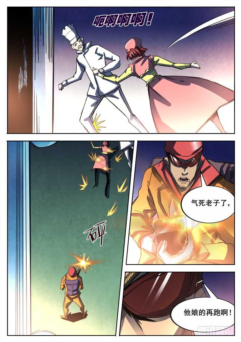 331 心病末期10