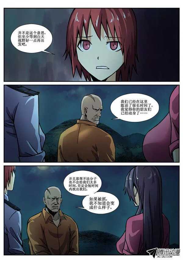 75 疯人俱乐部138