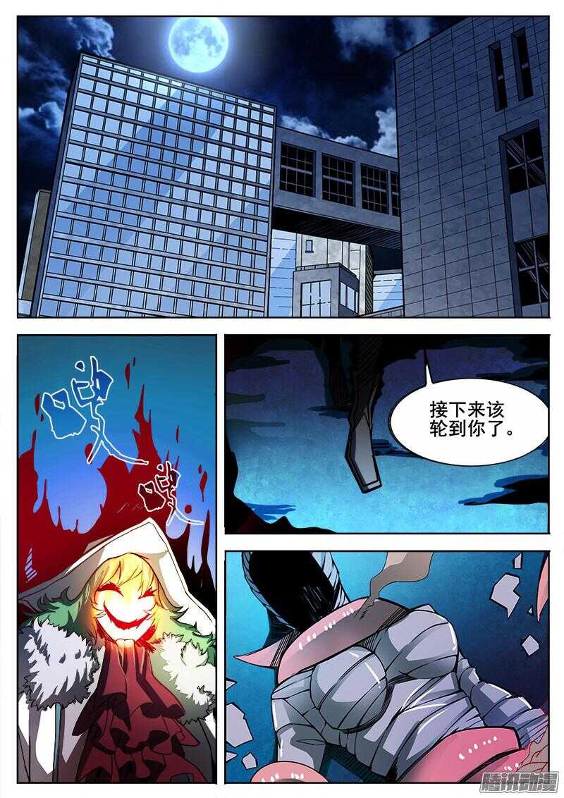 290 进化9