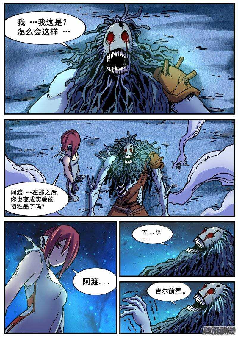 176 阿渡6