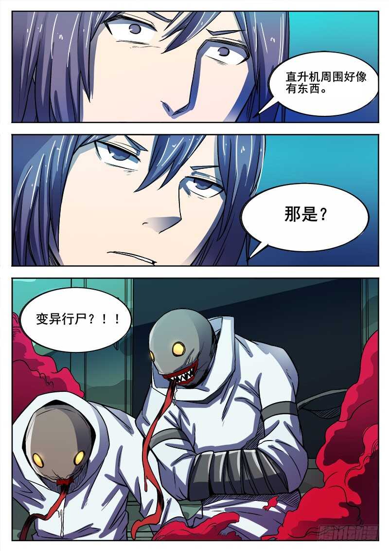 336 无法逃离2