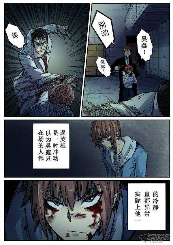 97  疯人俱乐部 355