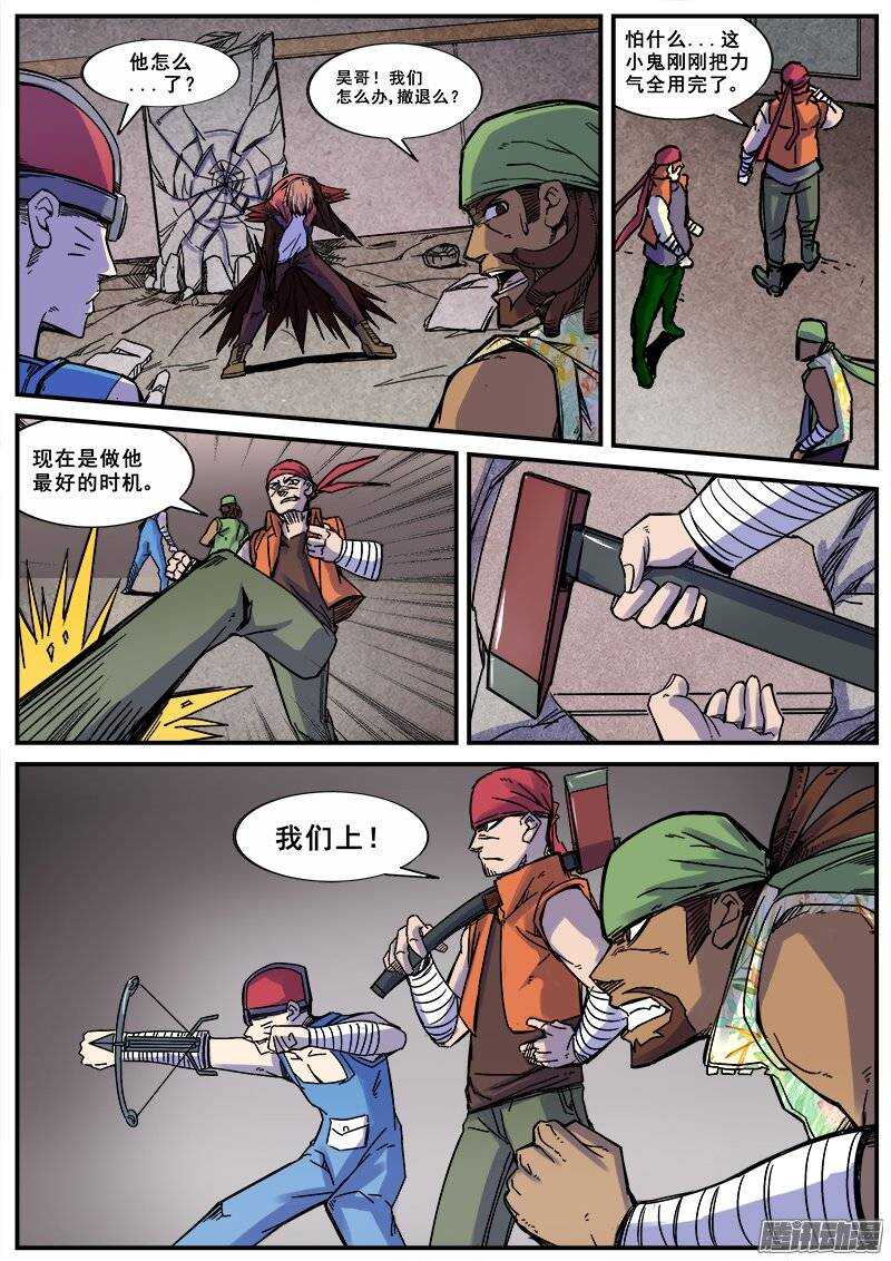 157 无法呼吸8