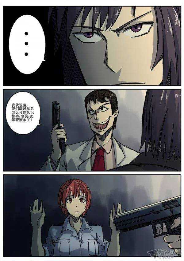 92  疯人俱乐部 306