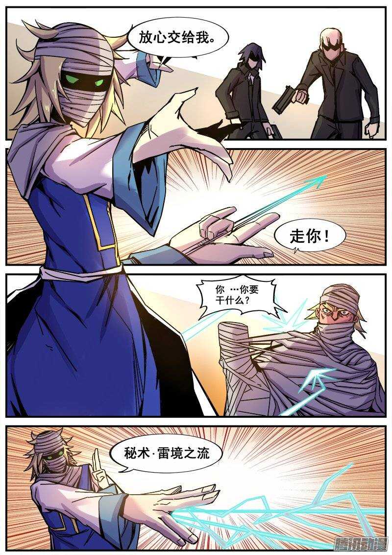 190 心合会9