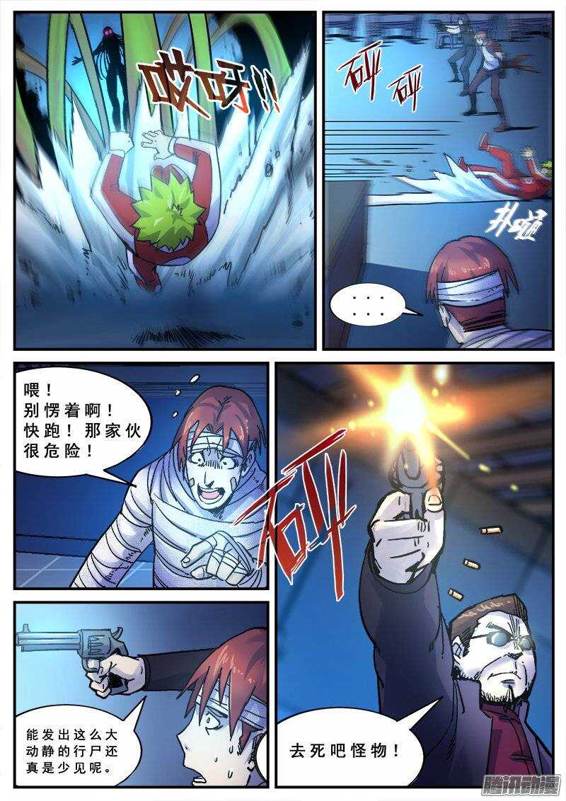 135 刀法5