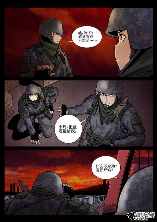 58 桥头堡23