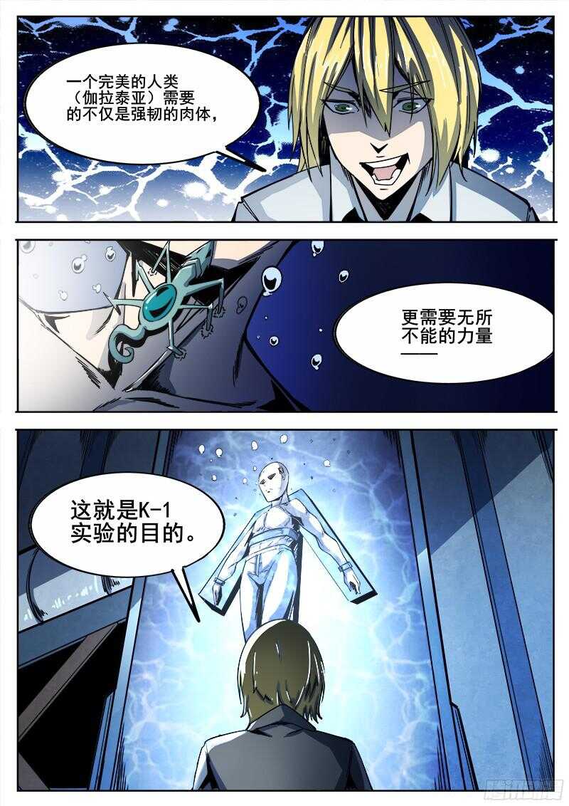298 红雾4