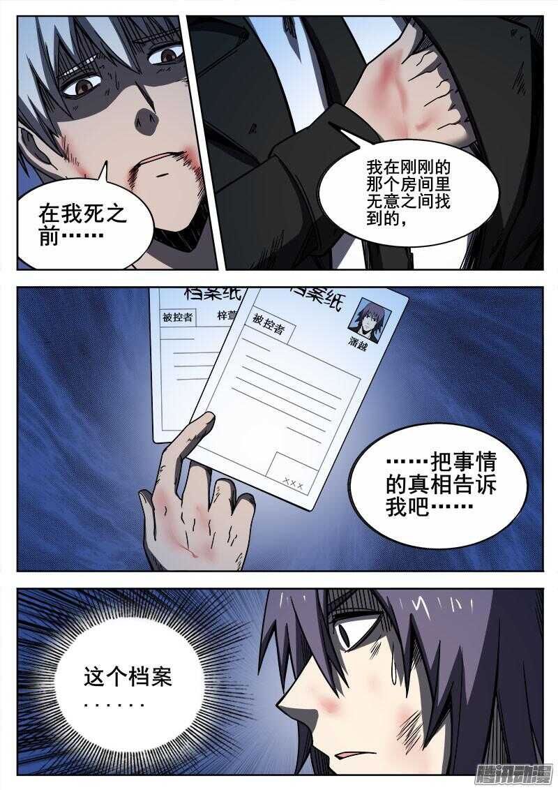 267 过去5