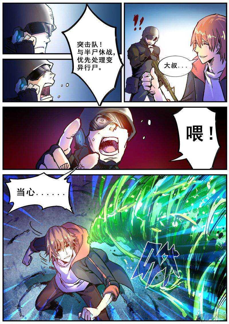 117  力量4
