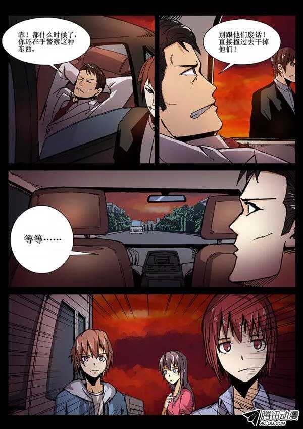 68 疯人俱乐部64