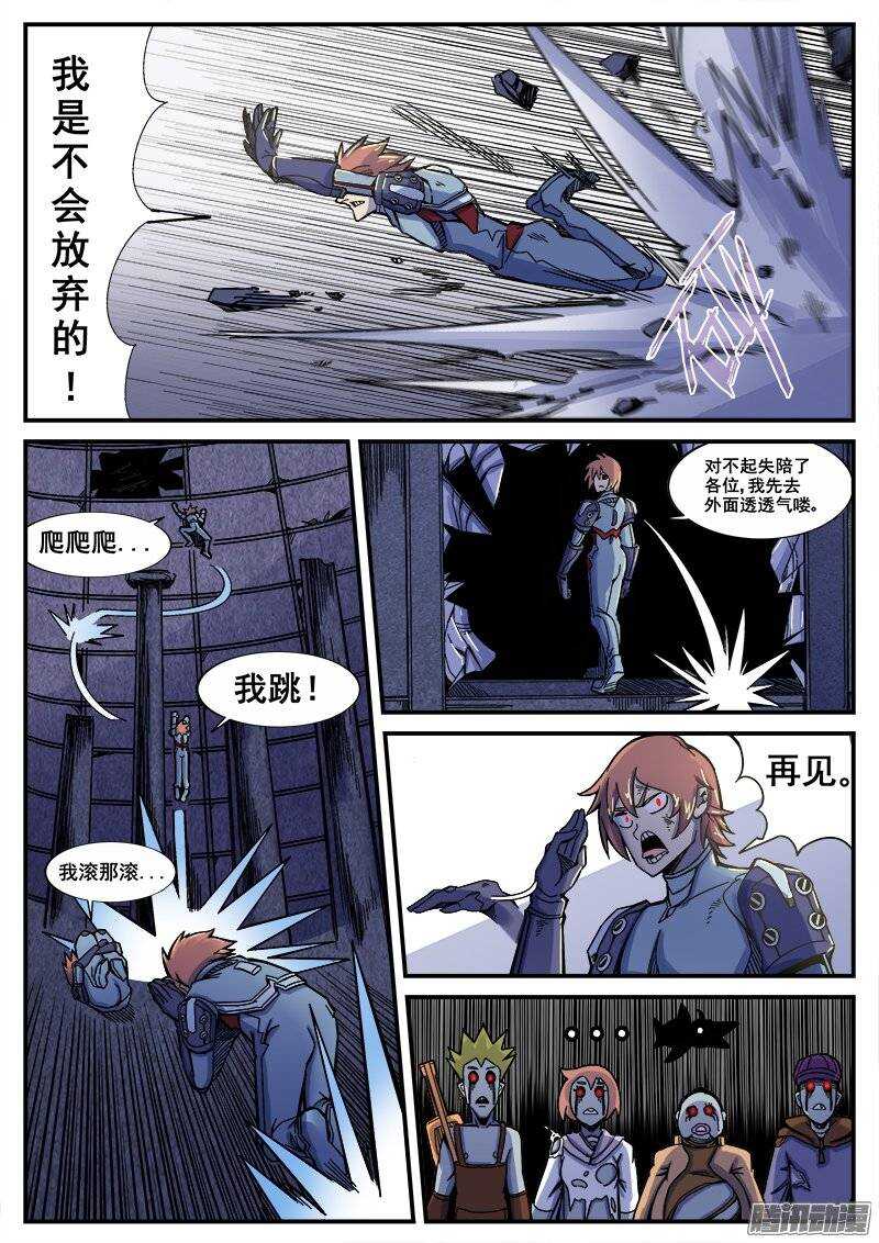 194 围困13