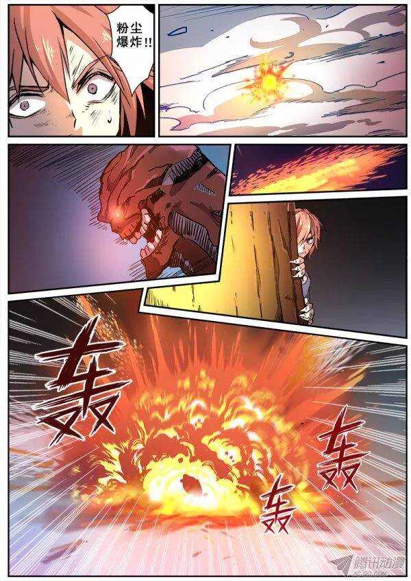 107  疯人俱乐部的终结之二7