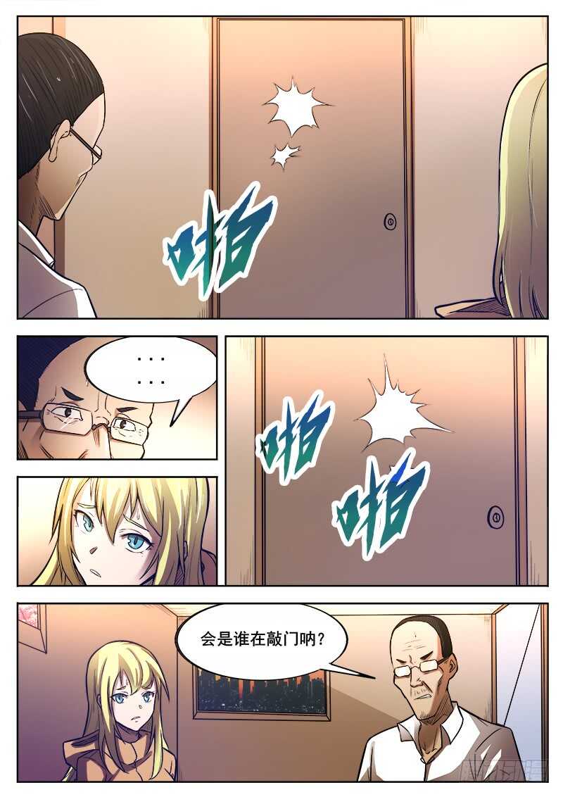 361 错过2