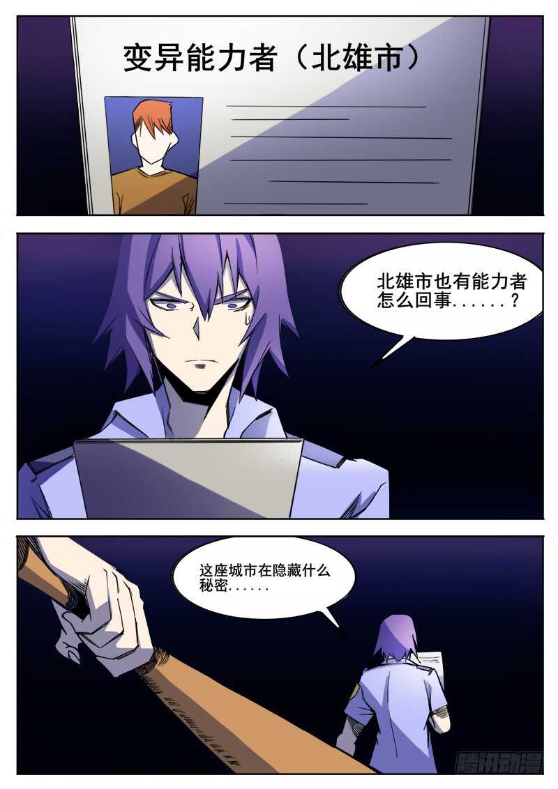 352 追击之313