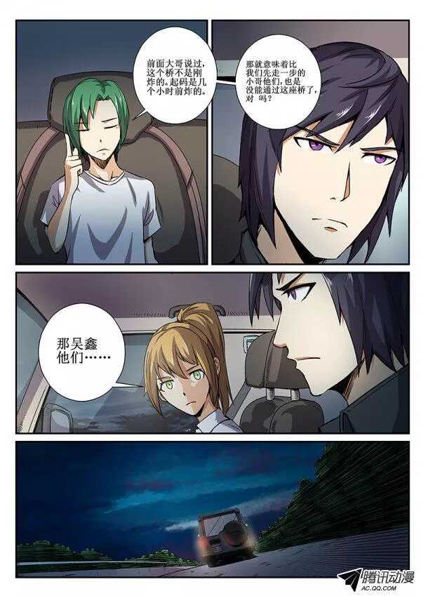 53 感觉不对3