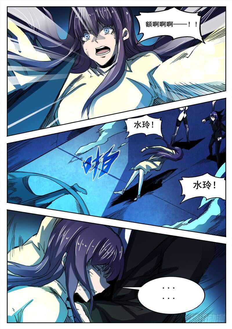 330 告别之日4