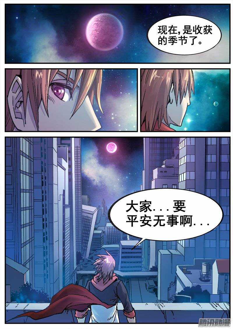212 监视9
