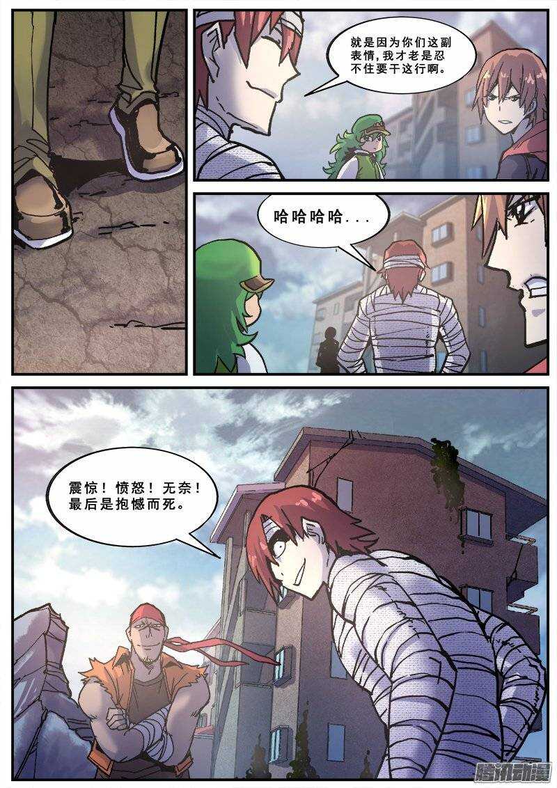 146 愚人为乐之人之三8