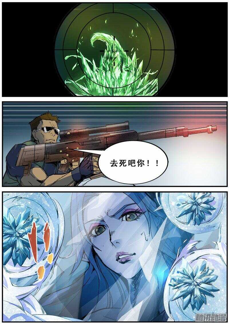 121  垂手可得的胜利5