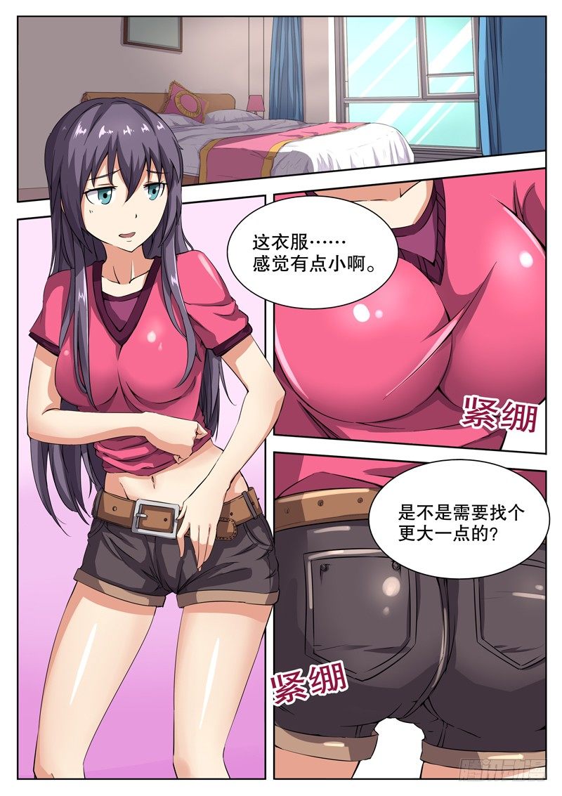 30 窃听技能？0