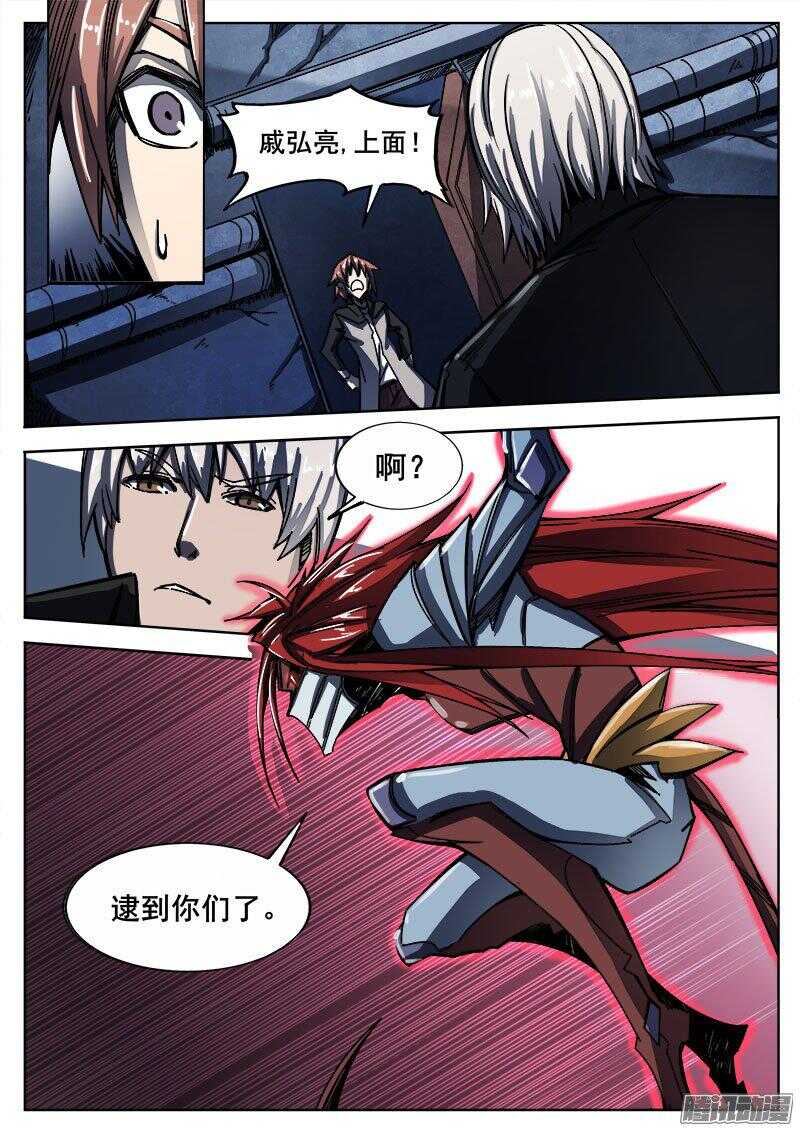 249 突袭5