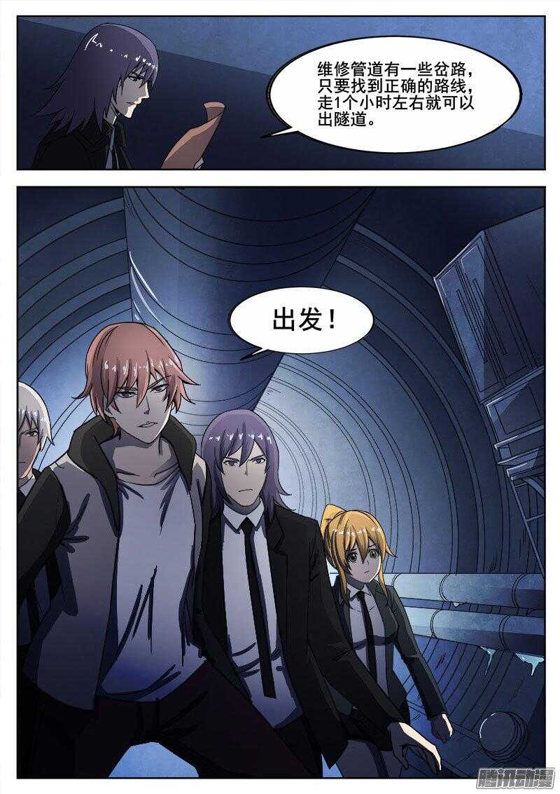 244 红色地带之三10