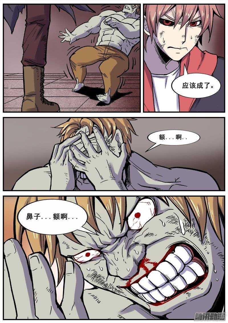 159 错肩而过10