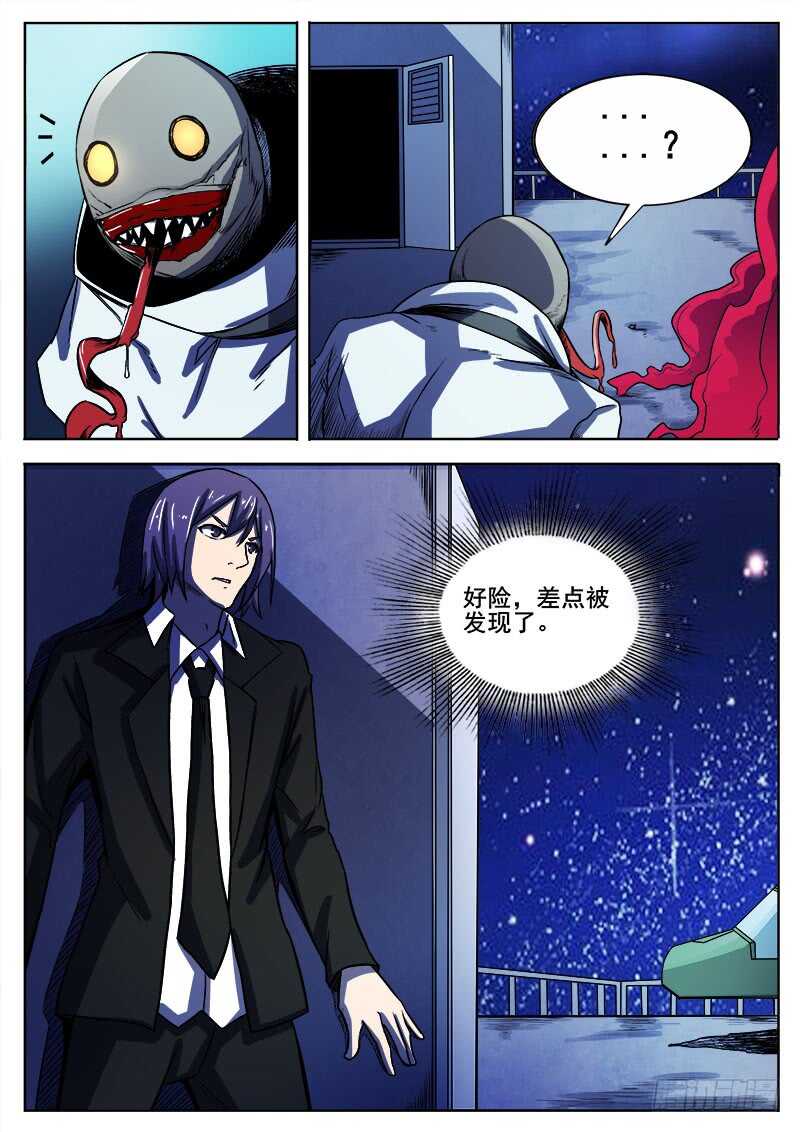 336 无法逃离3