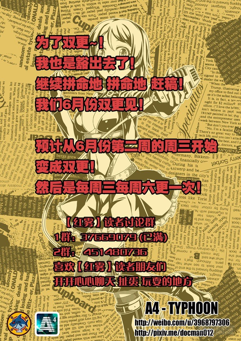17 我有一计 卡死他算了10
