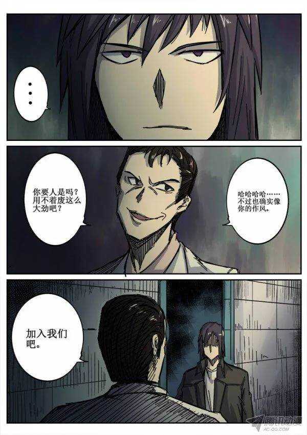 93  疯人俱乐部 314