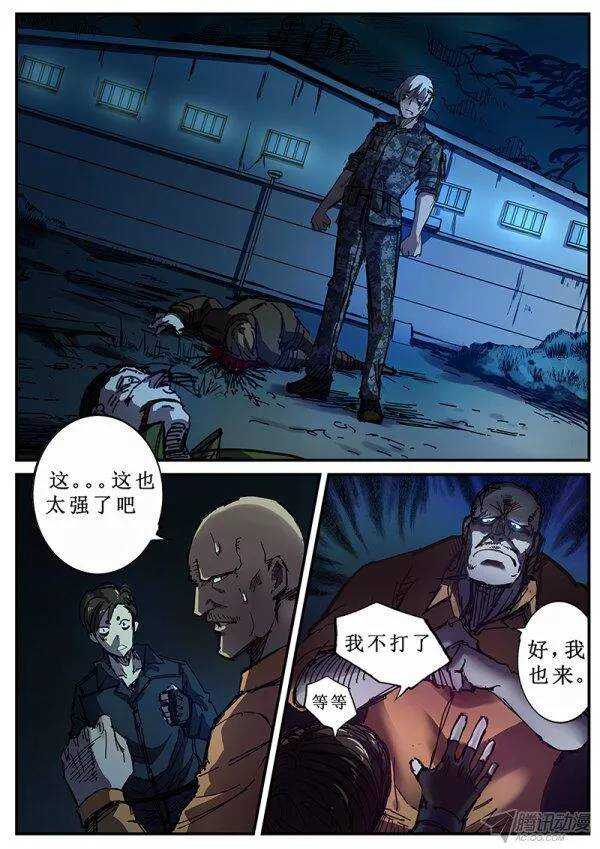 99  疯人俱乐部 377