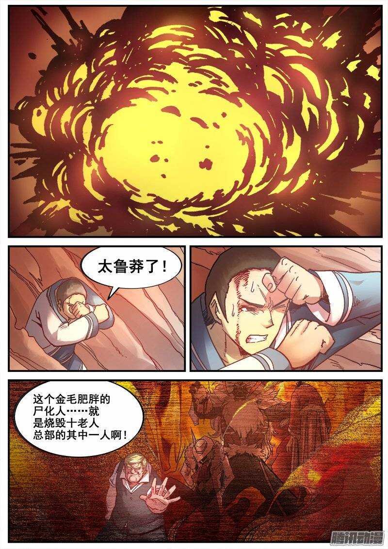 187 破绽2