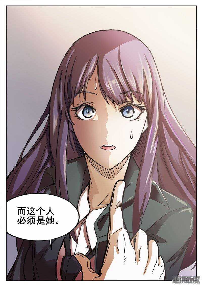 217 无能为力411