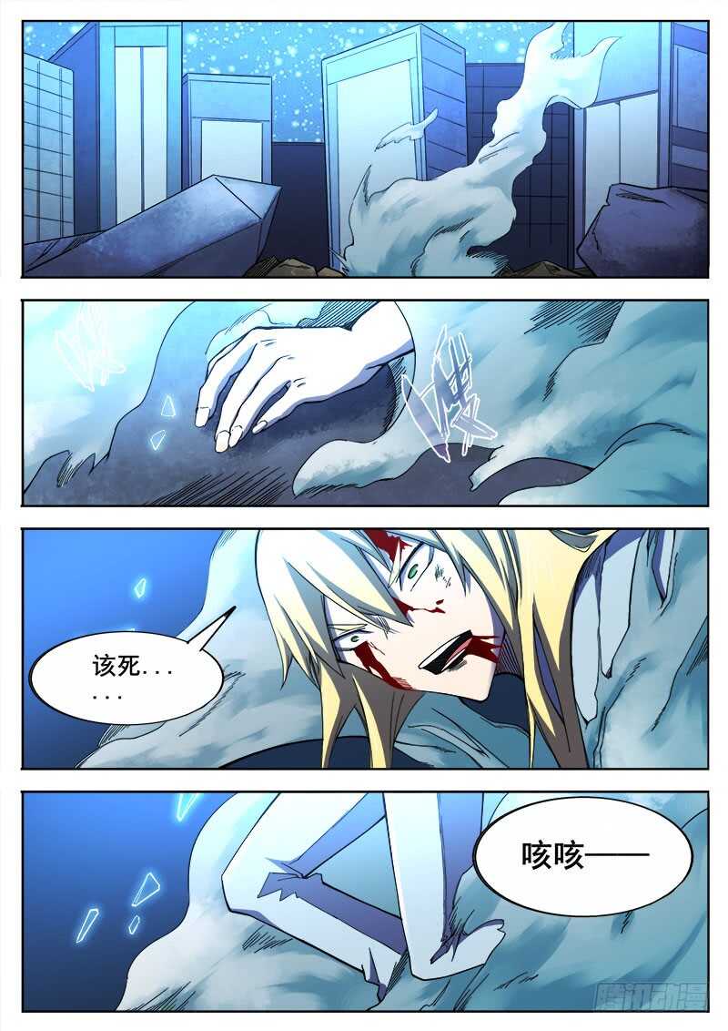 381 狼狈游戏之88