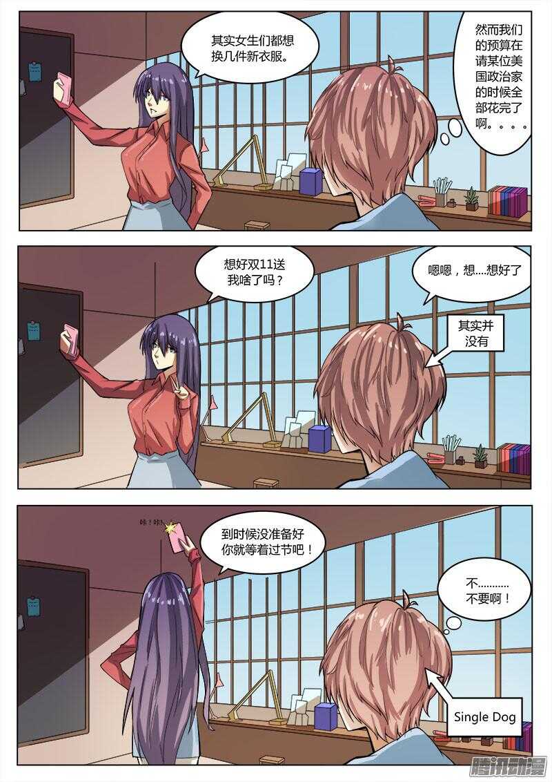 262 逃跑12