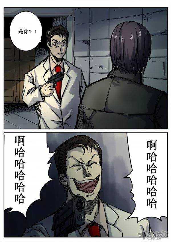 92  疯人俱乐部 301