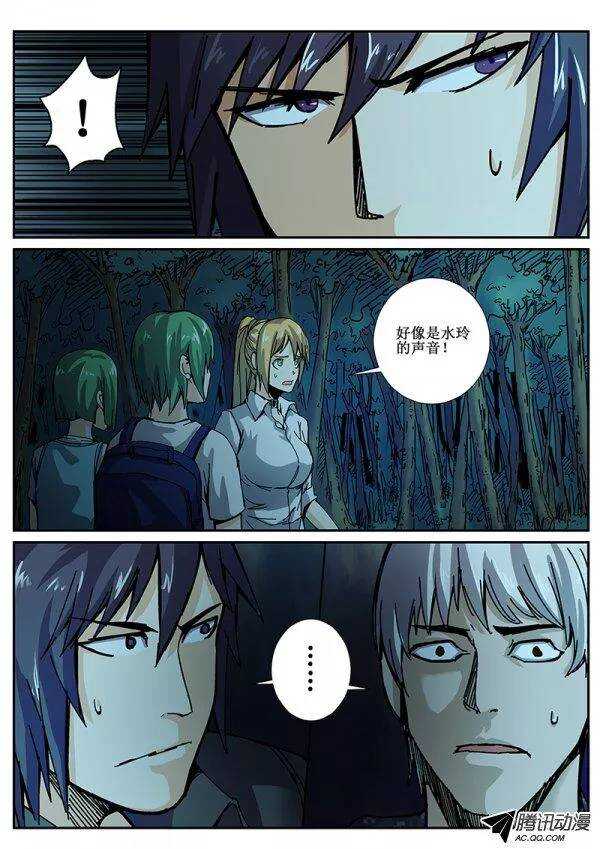 83  疯人俱乐部 211