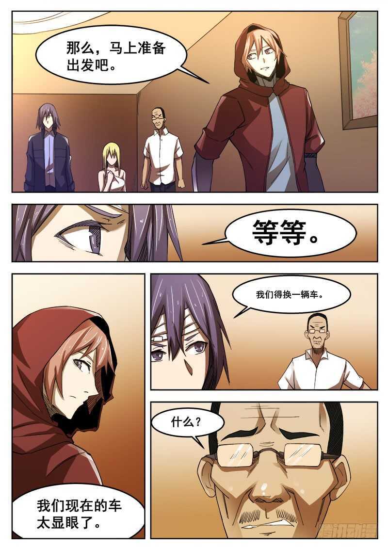 386 狼狈游戏之140