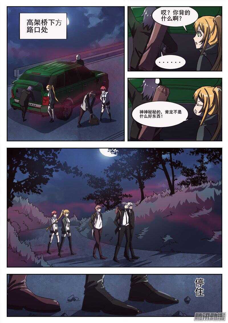 244 红色地带之三5