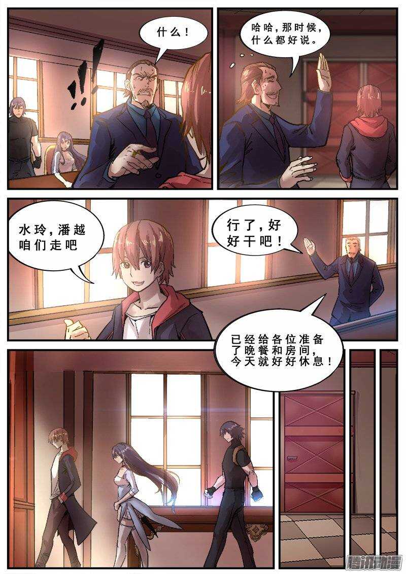 128 分歧5