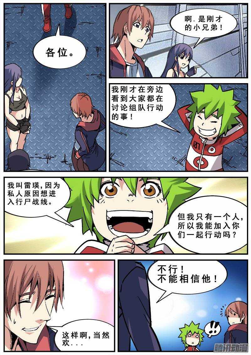 136 第一道课题12