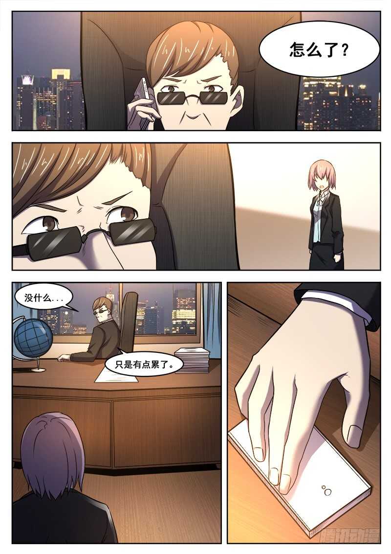 379 狼狈游戏之61
