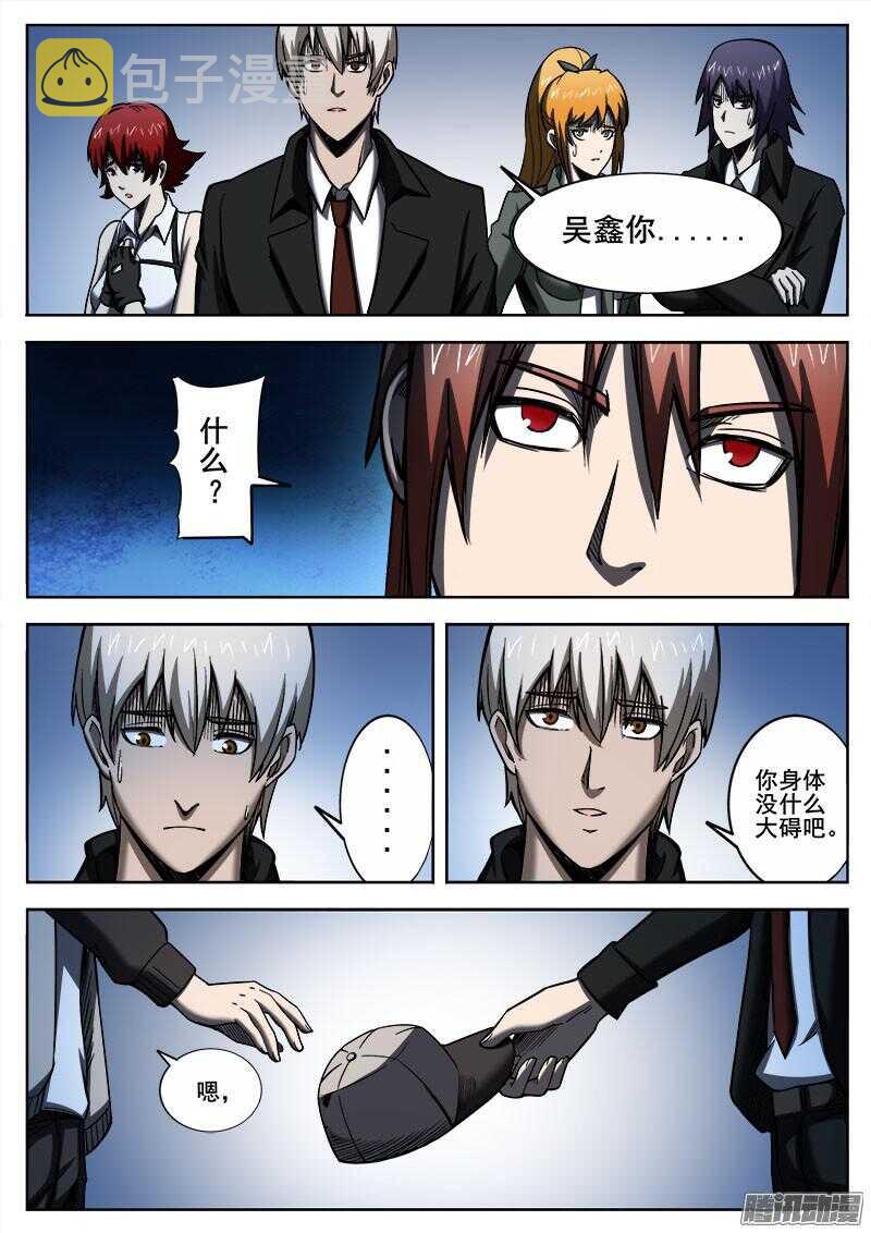 263 变化7