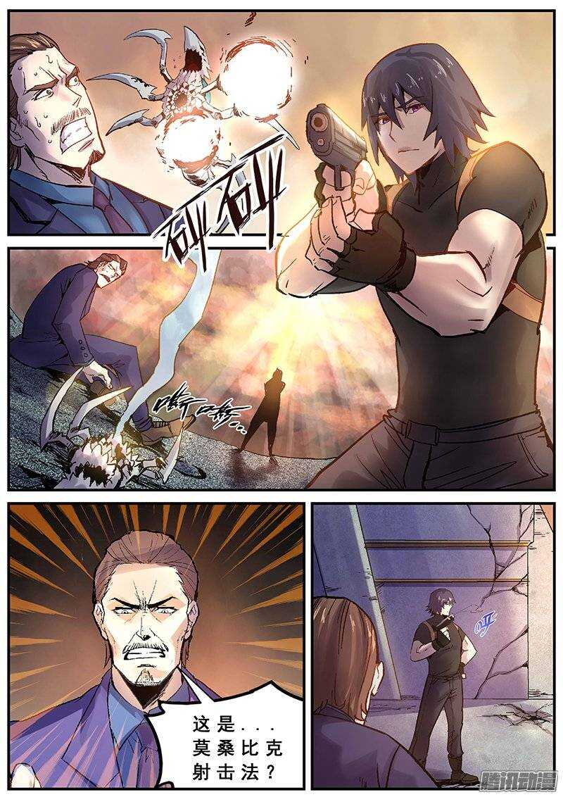 126 群雄2