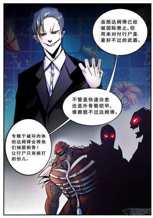 115 狂乱7