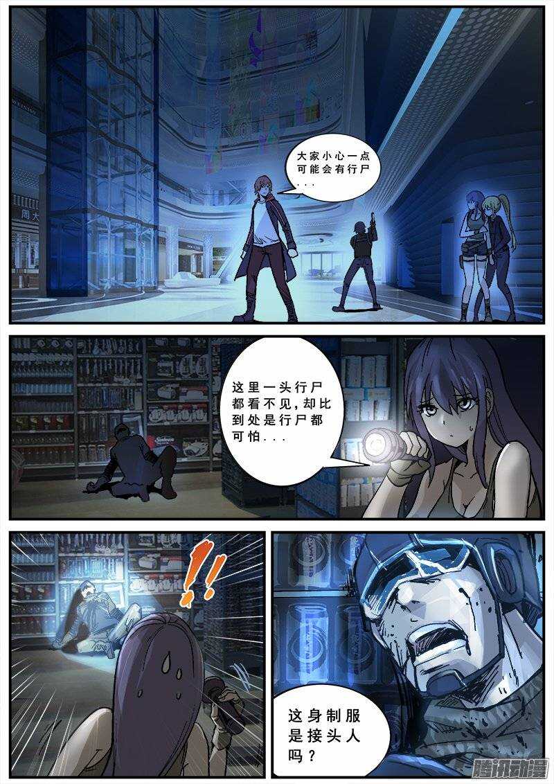 131 背着电风扇的人1